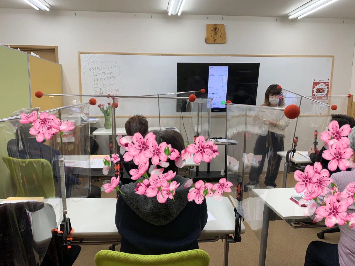スマホ教室説明会