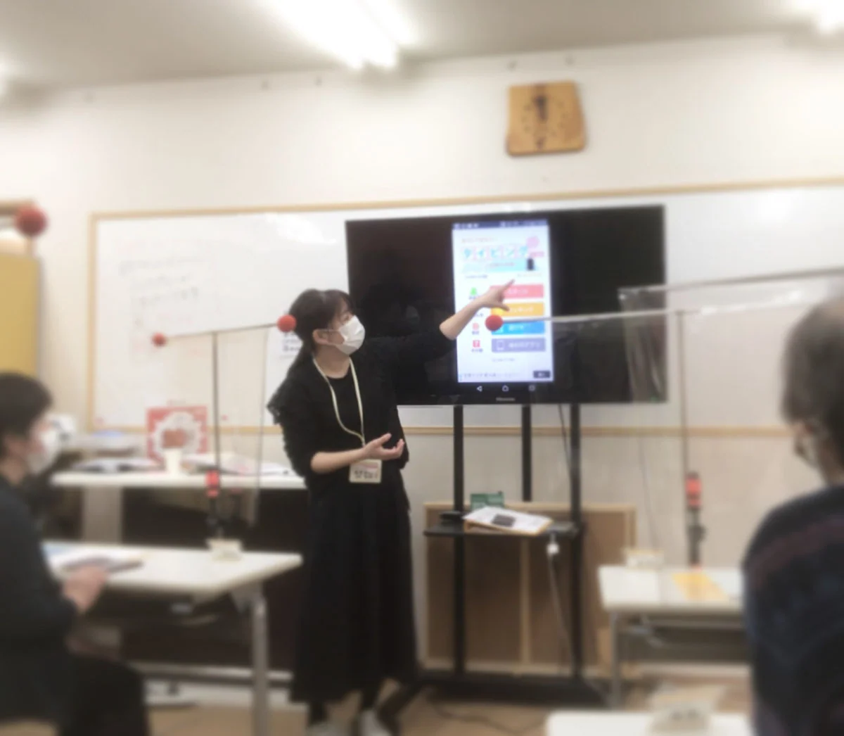 スマホ教室始まりました