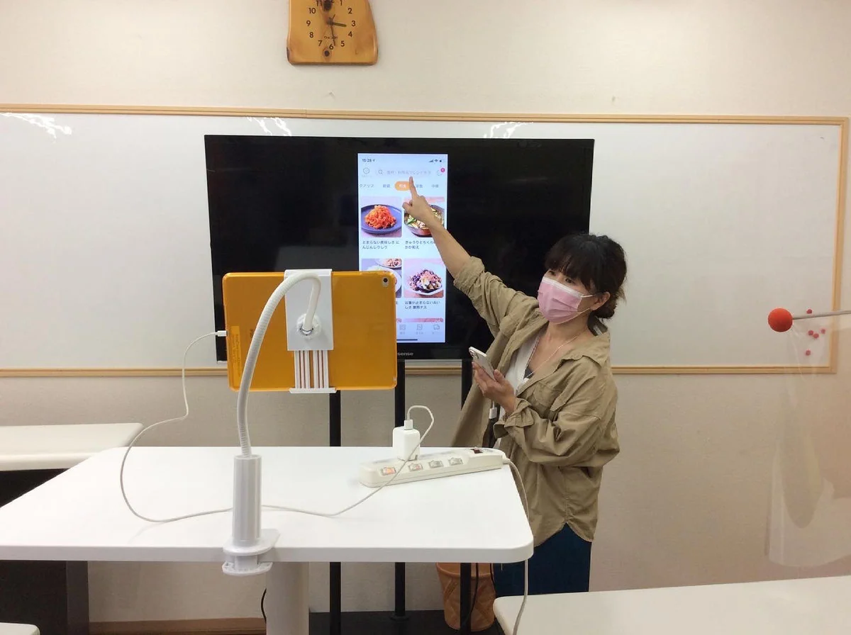 オンラインで密回避