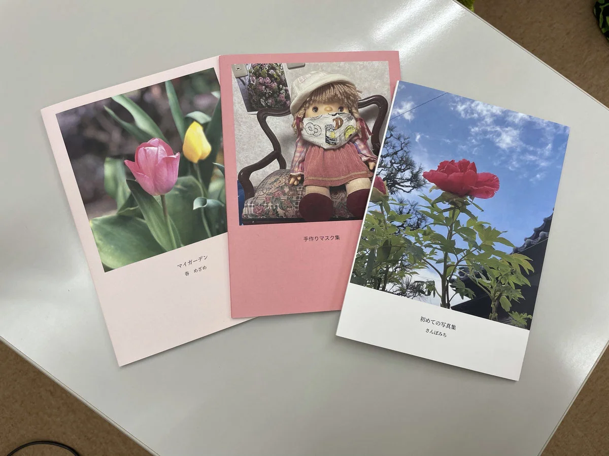 安い!速い!きれい!スマホで写真集を作ってみませんか