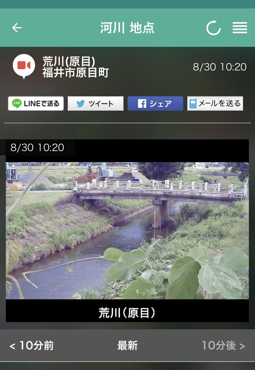 防災アプリで最大限の備えを