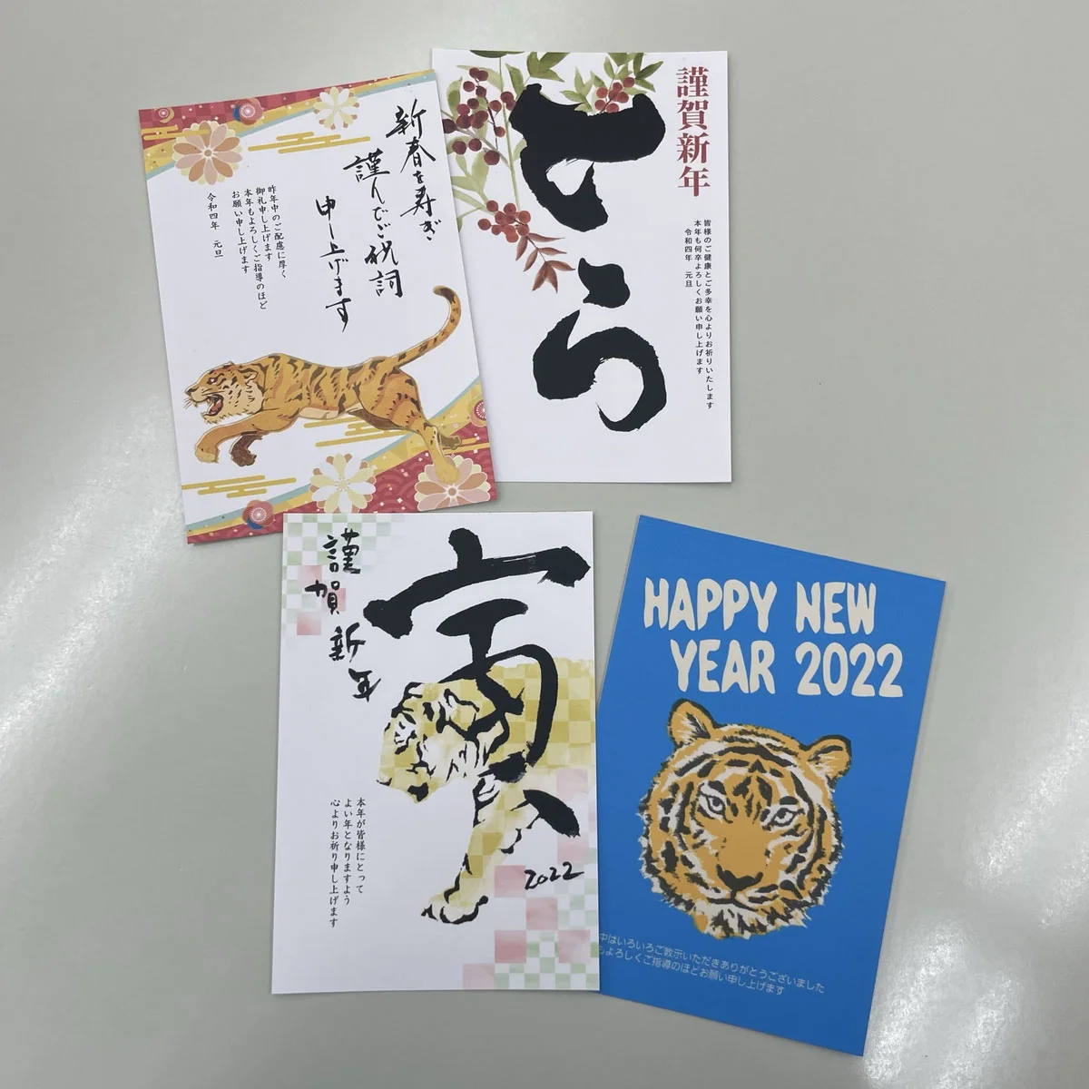 年賀状印刷の困りごと、お任せください