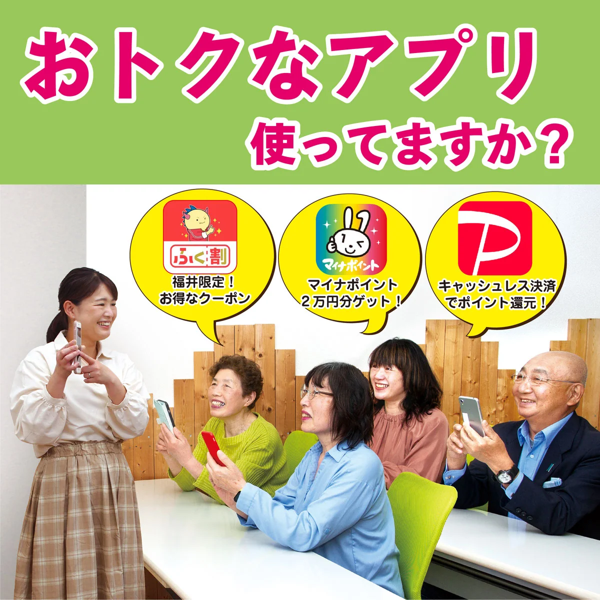 無料体験会開催