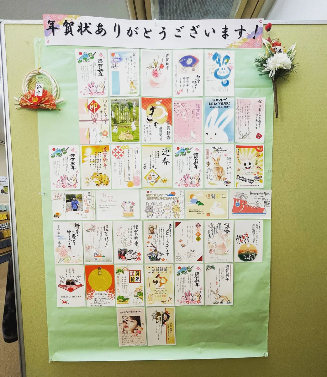 今年こそ始めるスマホ