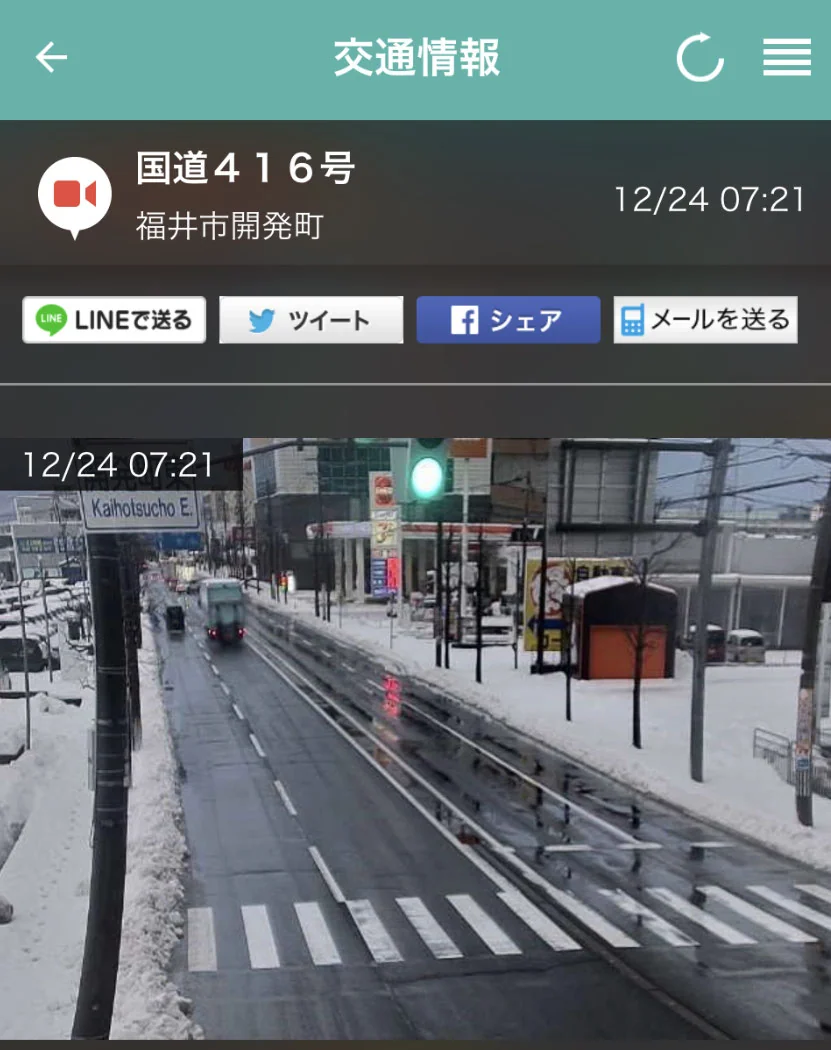 防災アプリはとっても便利活用しよう