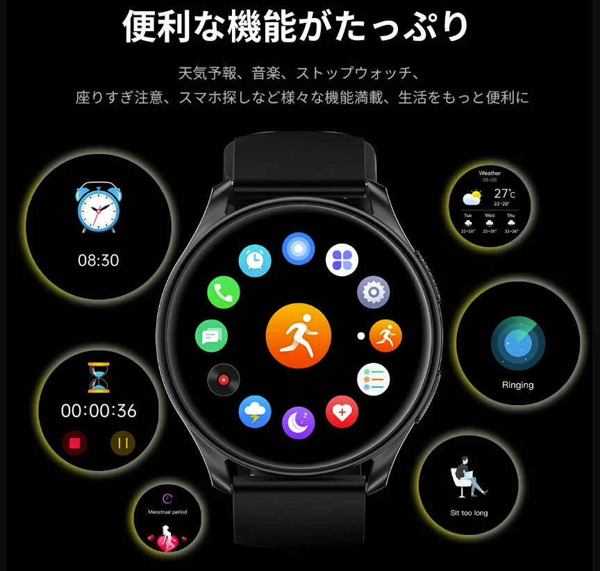 運動記録が簡単!スマートウォッチのススメ