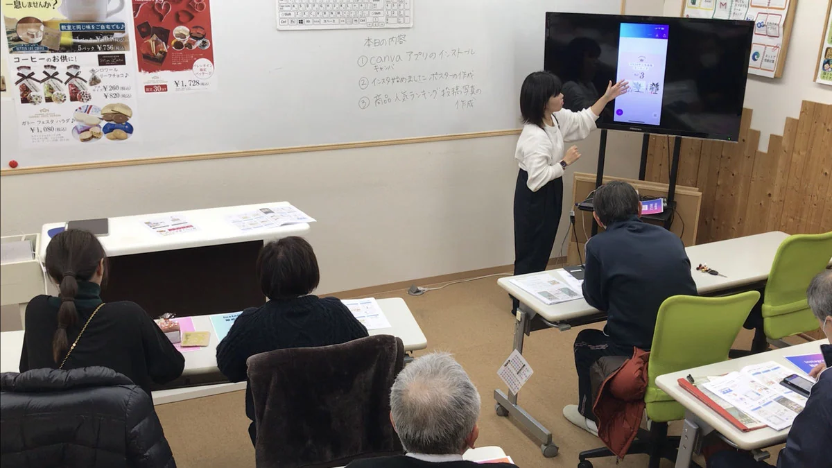 出張講座はウォンツにお任せ!分かりやすく丁寧にがモットーです