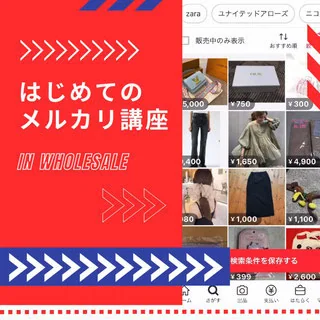 クローゼットをスッキリさせてから気になる秋服をゲットしよう