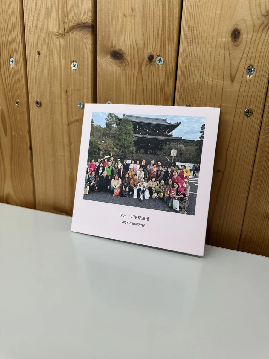 今年の思い出、アルバムにしませんか?