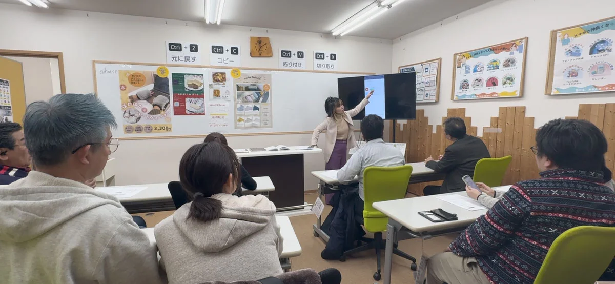 お店をされている方必見!スマホで集客できちゃいます