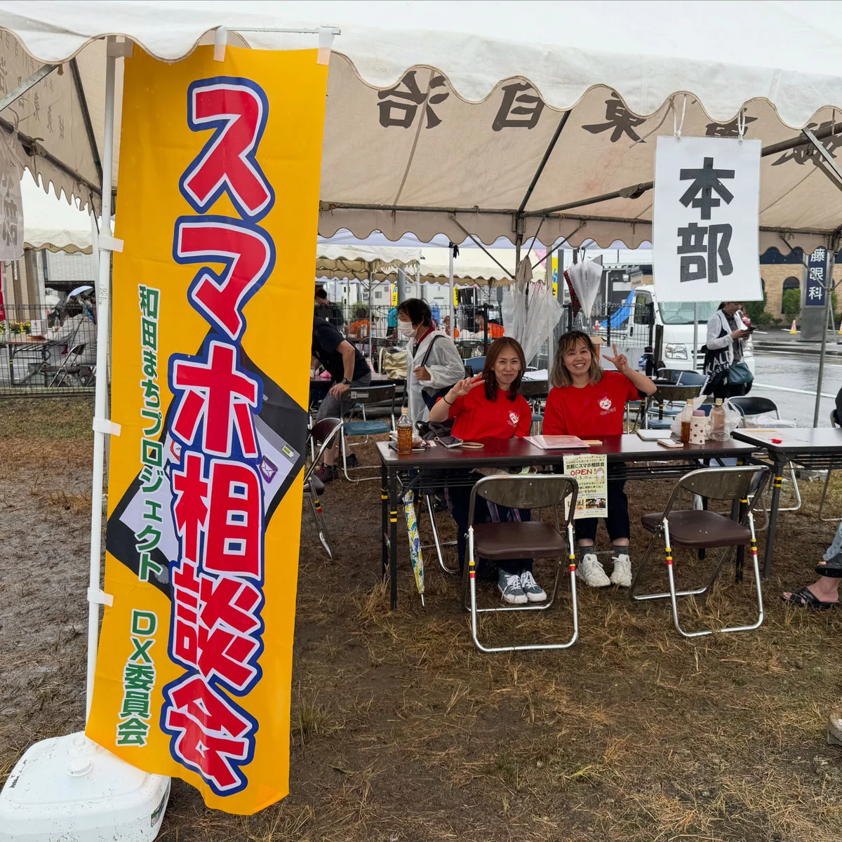 イベントや出張講座も承ります