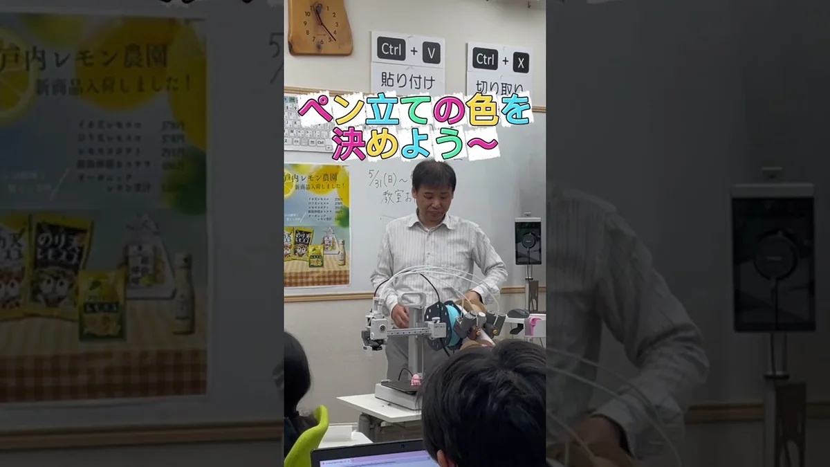 【7月開講】お家が小さな工場に!長く楽しめるAI×3Dプリンター本講座スタート